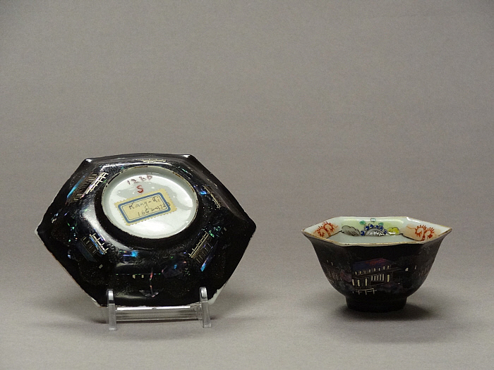 Cup and Saucer Slider Image 2